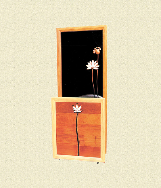 연화