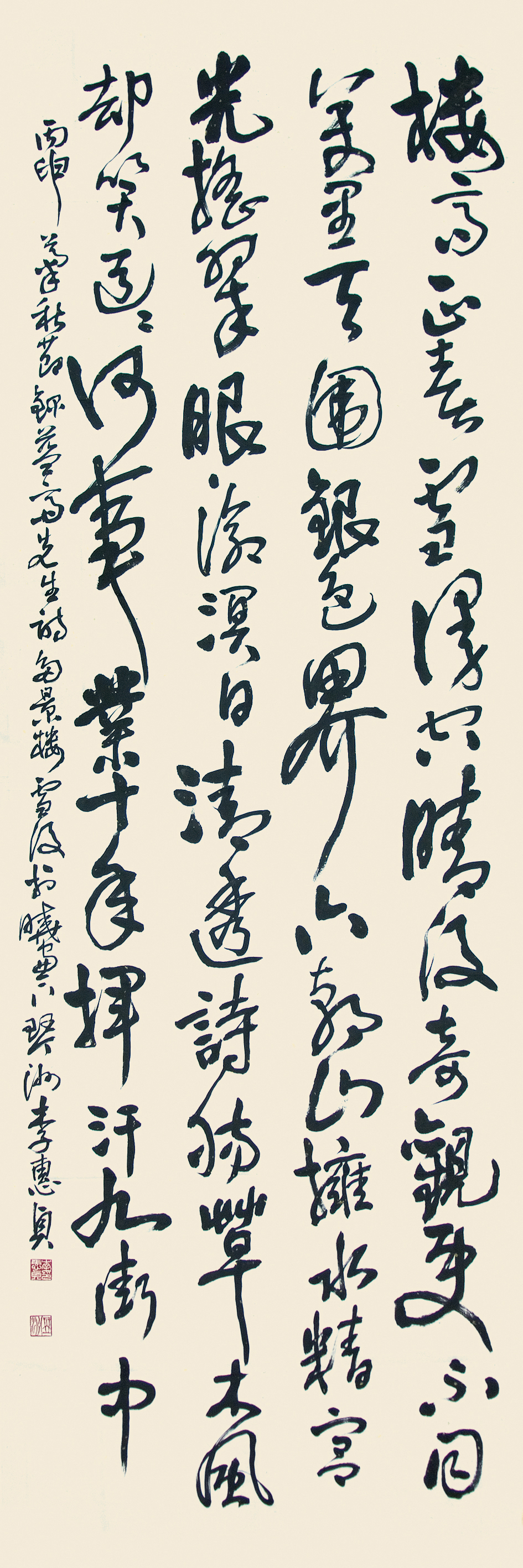 다경루설후