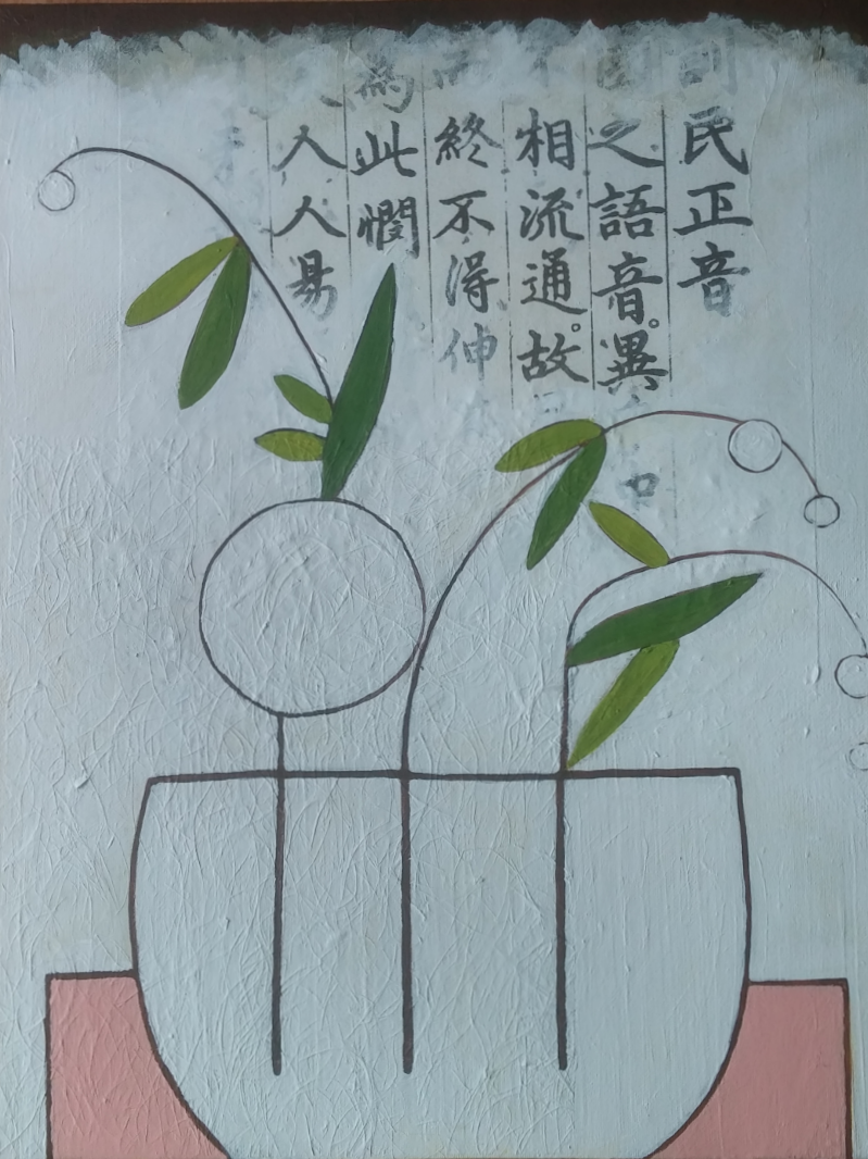 경주