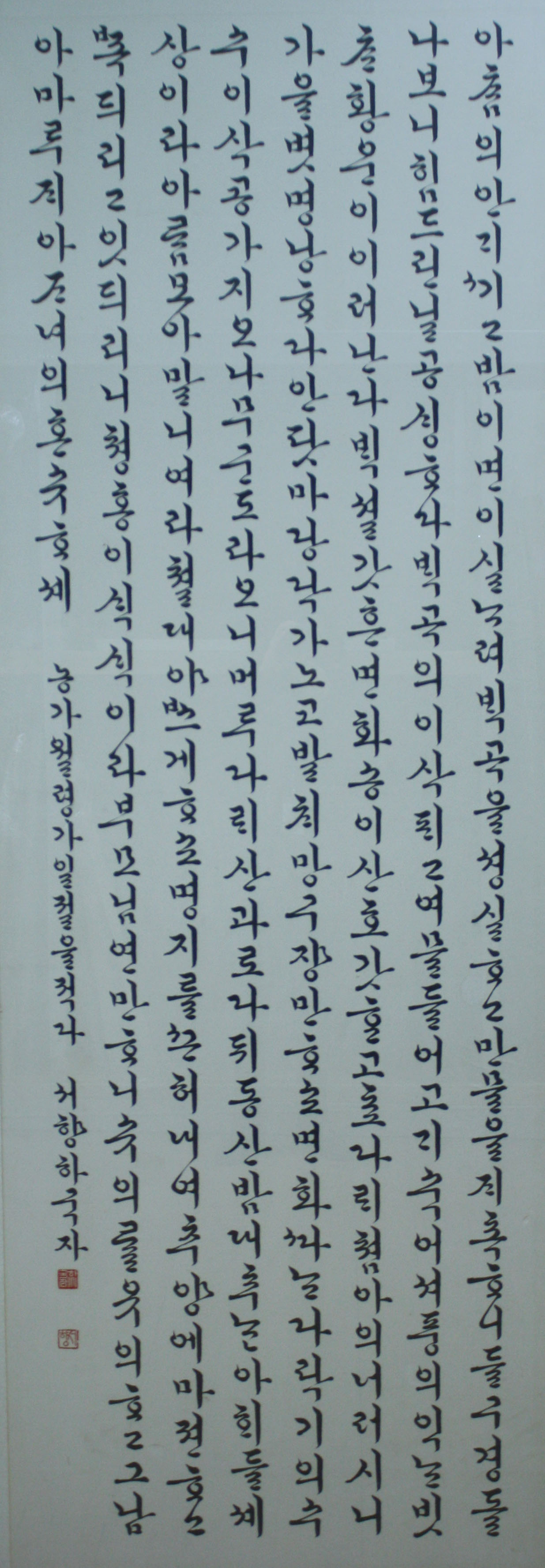 농가월령가