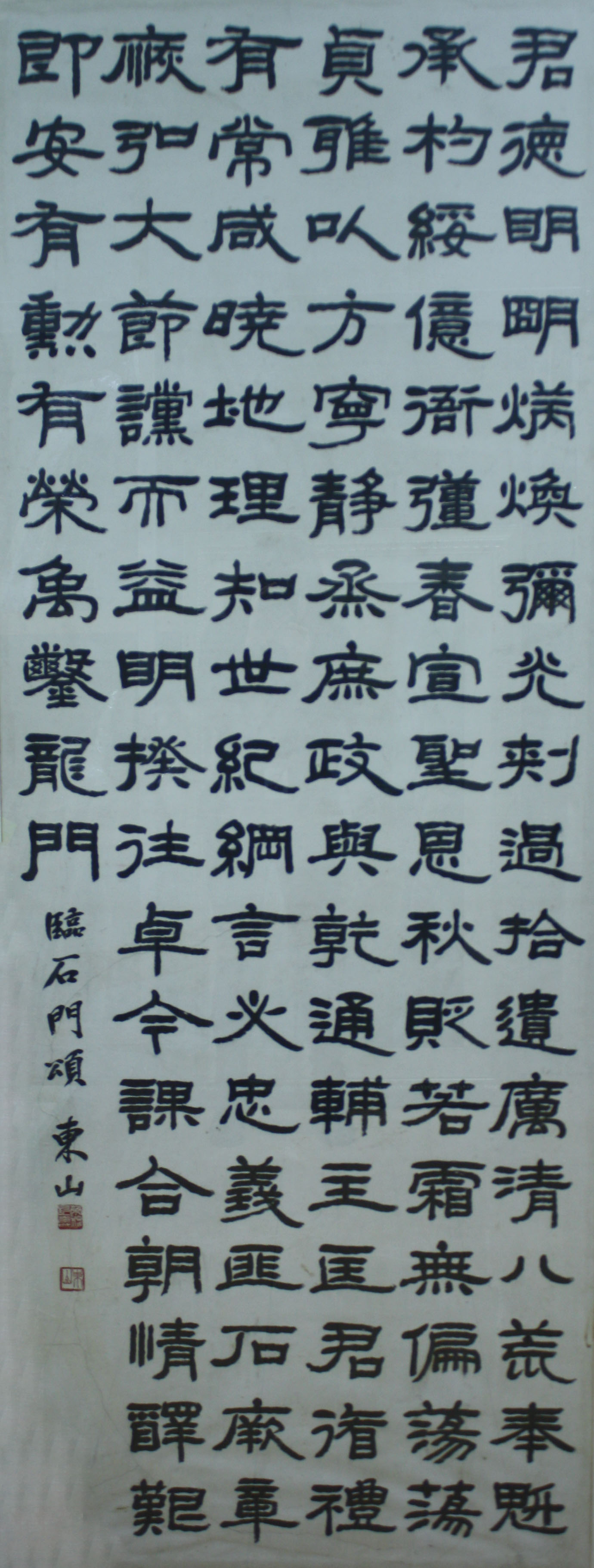 미상
